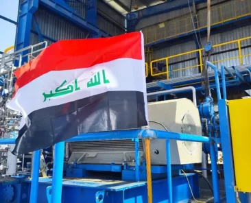 Somo Refinery Iraq